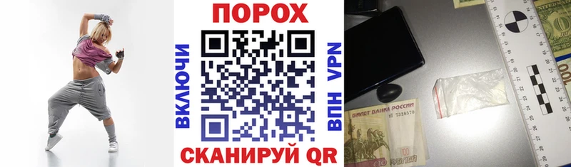 как найти закладки мориарти Telegram АМФ Розовый Сусуман