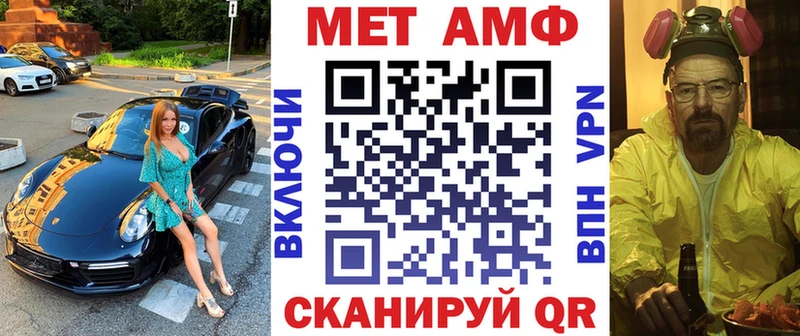 Амфетамин Premium Сусуман