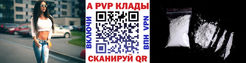 купить наркоту мега маркетплейс Альфа ПВП Соль Сусуман