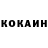 Кетамин VHQ Salimjon Abduraimov
