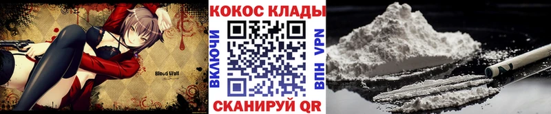Кокаин Columbia  закладка  мега ссылка  Сусуман 
