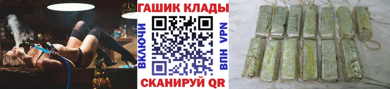 где купить наркотик  блэк спрут   ГАШ гашик  Сусуман 