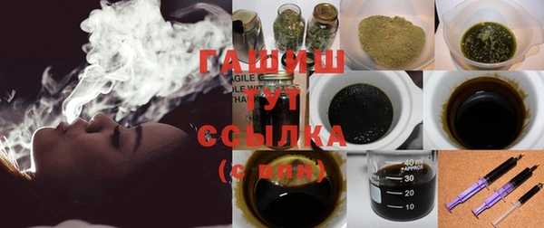 соль курить ск Абдулино