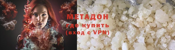 MESCALINE Абинск
