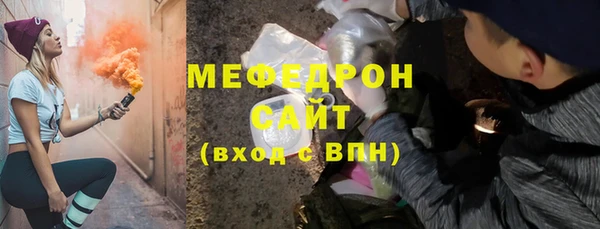 соль курить ск Абдулино