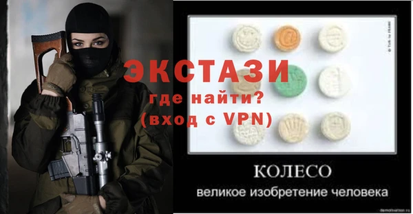 соль курить ск Абдулино