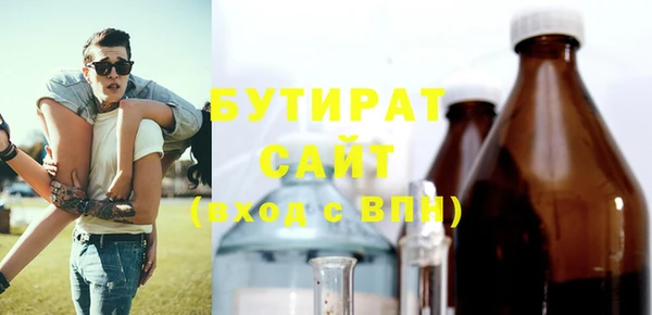 соль курить ск Абдулино