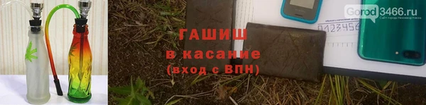MESCALINE Абинск