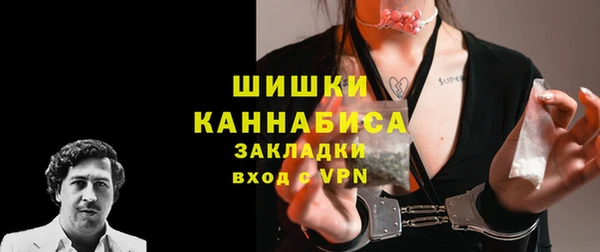 MESCALINE Абинск
