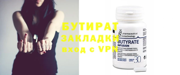 прущие грибы Абаза