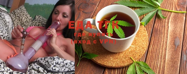 MESCALINE Абинск