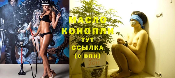 соль курить ск Абдулино