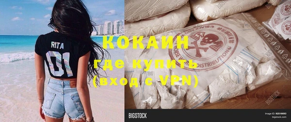 соль курить ск Абдулино