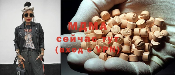 MESCALINE Абинск