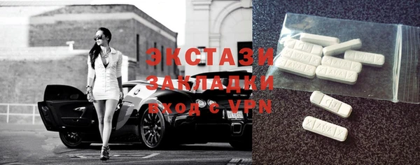 прущие грибы Абаза