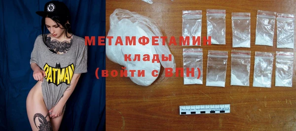 соль курить ск Абдулино