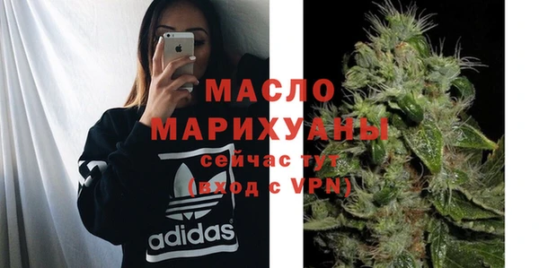 соль курить ск Абдулино