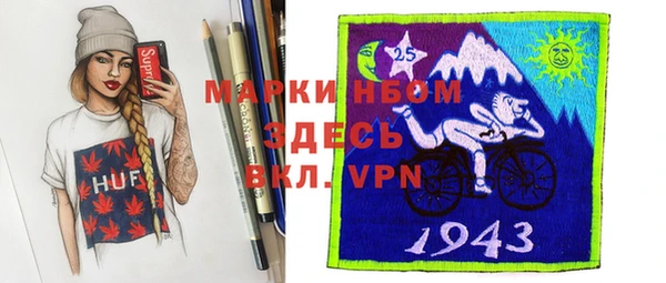 MESCALINE Абинск