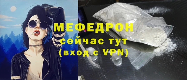 соль курить ск Абдулино