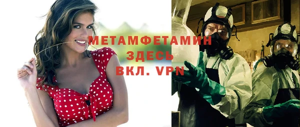 MESCALINE Абинск