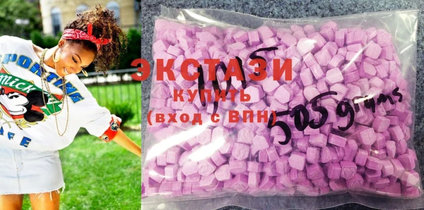 соль курить ск Абдулино