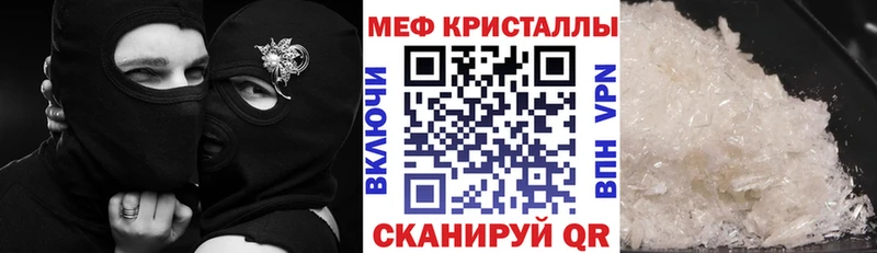 Мефедрон mephedrone Сусуман