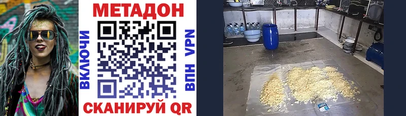 купить  цена  Сусуман  Метадон мёд 