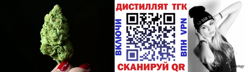 ТГК гашишное масло Сусуман