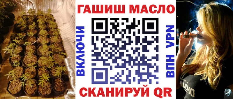 Дистиллят ТГК Wax  Сусуман 